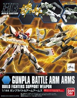 Bandai mạo hiểm thử mô hình Gundam HG HGBC010 10 vũ khí vũ khí chiến đấu Gundam - Gundam / Mech Model / Robot / Transformers mô hình robot cỡ lớn	