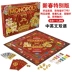 shop đồ chơi trẻ em Hasbro Tycoon Bất Động Sản Phiên Bản Cổ Điển Phiên Bản Trung Quốc Độc Quyền Mạnh Tay Cờ Vua Giáo Dục Cho Trẻ Em Board Game Đồ Chơi C1009 đồ chơi đồ chơi Đồ chơi IQ