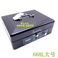 Yidian High 668L Большой металлический хэндбанковский хранилище мини -коробки с безопасным депозитом сейф -коробка с безопасным депозитом большая денежная коробка
