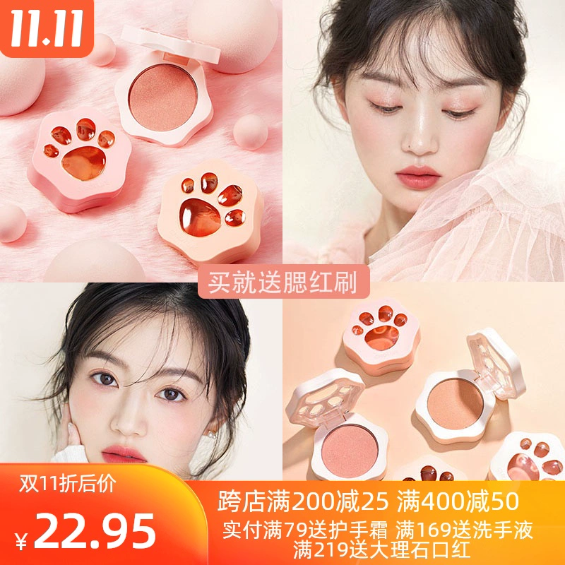 Vị thành niên Youquan Cats Claw Blush High-gloss One Plate Natural Nude Makeup Làm sáng màu da Monochrome Rouge Vitality Sun Red Cream Nữ - Blush / Cochineal