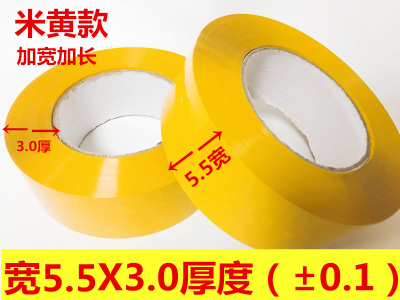 Băng băng trong suốt Băng dày Taobao Nial Băng đóng gói niêm phong giấy dính giấy bán buôn tùy chỉnh vận chuyển miễn phí băng dính hai mặt trong suốt 
