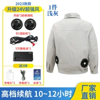 Вентилятор с аксессуарами, 24v, 1 шт