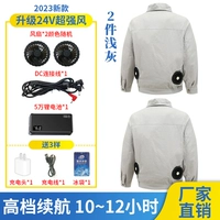 Вентилятор с аксессуарами, 24v, 2 шт