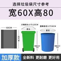 60*80 толстые 50