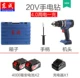 Dongcheng 20V Shockless G thông báo G Powinging Lithium Power Drill mô-men xoắn mô-men xoắn đa chức năng Máy khoan điện 04/05-13 máy khoan cầm tay