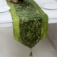 Фулу Шоу