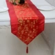 Фулу Шоу