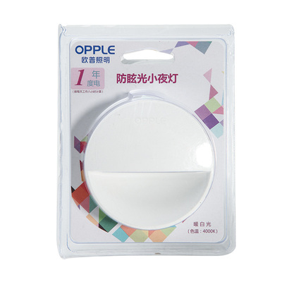 Op светодиодная струна Moon Night Light (Anti -Glare) MW65 -D02*2