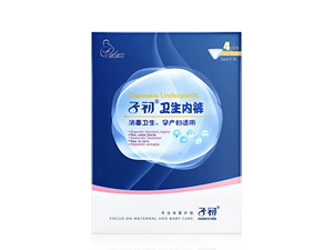 Zichu Hygiene нижнее белье (одноразовый хлопок) xxl 4 штуки
