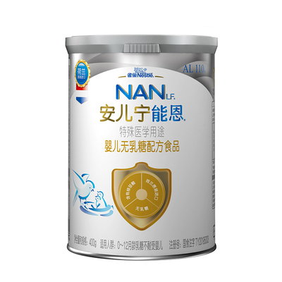 [雀巢能恩AL110特殊医学用途婴儿配方食品 400克/罐]