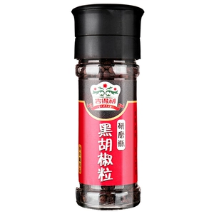 Перец черный Gideli молотый бутылочка 35г