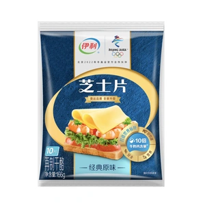 Сыр Yili ломтиками классический оригинальный вкус 166г