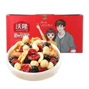 Wollong Daily Nuts 800G/Box