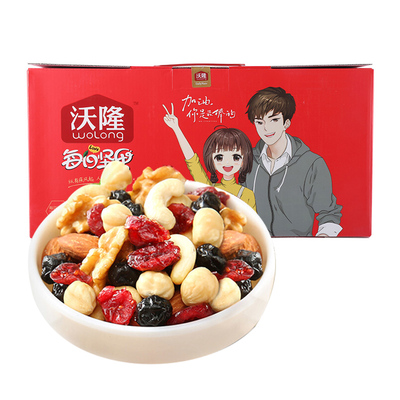 Wollong Daily Nuts 800G/Box