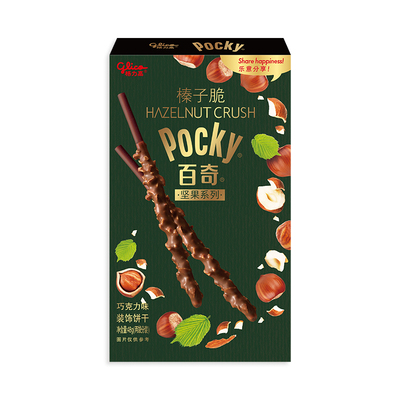Печенье Glico Pocky с хрустящим ореховым декором (шоколадный вкус) 48г/коробка
