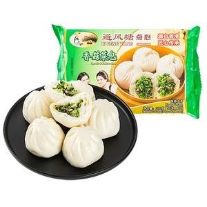 Укрытие Shiitake Mushroom Bag 35G*6
