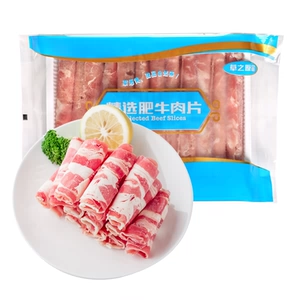 [草之原品精选肥牛肉片500g/袋]