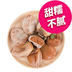 Хурма Shaanxi Fuping 260г*1 пакетик