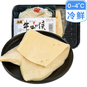 Wuyuan Ice Fresh Cow Yellow Hill 1 коробка 150 г