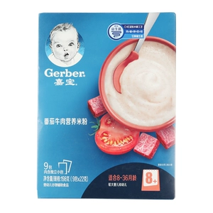 Гарбо томатное питание говядины рис питается 198g/box