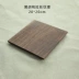 Mưa gỗ | Nhật óc chó màu đen hình chữ nhật kết cấu chải toàn bộ trà gỗ khay khay khay khay gỗ bằng tay Khay gỗ