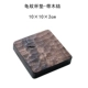 Mưa gỗ kiểu Nhật đế lót ly sáng tạo óc chó đen khắc gỗ Desktop chống bỏng mat nhiệt placemat nồi Moire Cheng