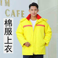 Желтый [хлопковое пальто с наклонными карманами]