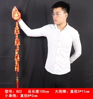 802 симуляционные фейерверки 1 цена 105 см длиной