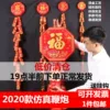 Товары от 袁爷走天下