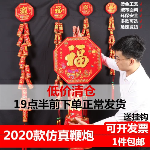 Новогодние симуляции фейерверки декоративные симуляции Пейрверки крупные огненные фейерверки, крупные фейерверки каннибальные пиродолитные пушистые хрустальные фейерверки