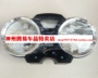 Áp dụng Lifan Phụ kiện xe máy LF150-3J Dụng cụ đo tốc độ Bảng Jinyi Thời trang Đồng hồ đo tốc độ đồng hồ điện tử xe wave 110