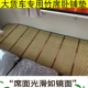 Jiefang J6p/Bamboo Maff Crystal Cushion