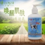 Authentic DK MILK sữa dưỡng thể sữa mẹ lau mặt chân dưỡng ẩm giữ ẩm body lotion trắng da