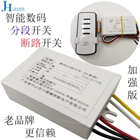 Умный цифровой переключатель, светодиодная люстра, светильник, 220v