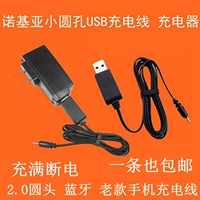 Nokia Original 5310 6300 C6 N8 5800 N95 1050 E72 Небольшое отверстие.