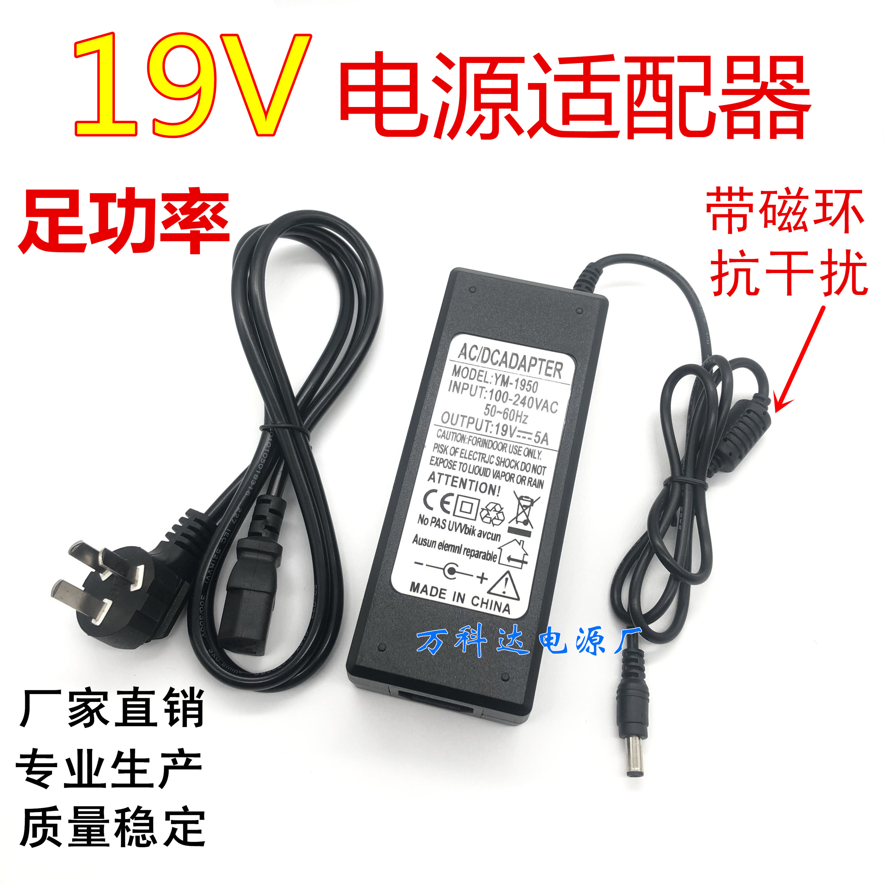 Bộ đổi nguồn 19V 19V5A 19V4A6A 19V 3A sạc dây nguồn màn hình laptop dây nguồn đàn organ casio nguồn màn hình lg 19v
