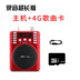 Kim Jung 207BT Bluetooth Radio Mini Loa Thẻ Giáo viên Bộ khuếch đại Trình phát cầm tay - Máy nghe nhạc mp3 may nghe nhac ipod Máy nghe nhạc mp3