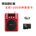 Kim Jung 207BT Bluetooth Radio Mini Loa Thẻ Giáo viên Bộ khuếch đại Trình phát cầm tay - Máy nghe nhạc mp3 may nghe nhac ipod Máy nghe nhạc mp3