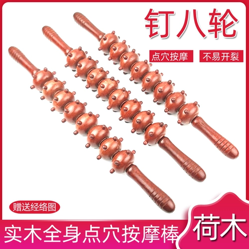 Точка гвоздя точка Acupoint Roller Back Belly Belly Massage Stick