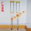 Товары от 鑫鑫医疗88