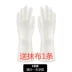 Găng tay vệ sinh nội trợ nữ bền bếp rửa chén chống nước giặt phòng tắm nhựa chống bẩn tay bảo vệ bao tay cầu vồng găng tay cầu vồng 