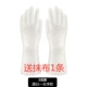 Găng tay vệ sinh nội trợ nữ bền bếp rửa chén chống nước giặt phòng tắm nhựa chống bẩn tay bảo vệ bao tay cầu vồng găng tay cầu vồng