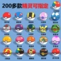 Mô hình đồ chơi cầm tay Pokémon Elf Ball Doll Khuyến mại 21 tùy chọn - Capsule Đồ chơi / Búp bê / BJD / Đồ chơi binh sĩ 	mô hình chibi nhật	