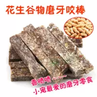 Каштановый, 100 грамм