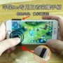 iPhone6 ​​mobile game controller vua vinh quang rocker 6 s đi bộ hướng tạo tác apple 7 cộng với di động trò chơi tay cầm chơi game iphone