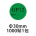 Nhãn Feisheng GP12 tùy chỉnh bảo vệ môi trường EPC tự dính nhãn dán tròn phụ tùng ô tô Quy trình kiểm tra nhà
         máy chổi rửa xe oto 360 độ Sửa đổi ô tô