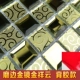 25 Современное золотое зеркало+Джин Сянген (Fortune Xiangyun)