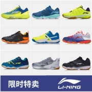 giày đào tạo hàng ngày Li Ning giày cầu lông nam mang giày chống trượt trong nhà trò chơi chuyên nghiệp