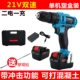 Minxin lithium Diamond Diamond Drilling FLASH CÔNG CỤ ĐIỆN máy khoan makita