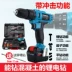 Minxin lithium Diamond Diamond Drilling FLASH CÔNG CỤ ĐIỆN máy khoan makita Máy khoan đa năng